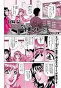 Dear.下町プリンセス（9）のイメージ画像