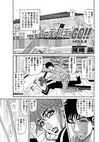 バーディバディGO！！（6）のイメージ画像