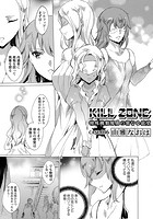 KILL ZONE 特殊機動隊員の密なる欲望 Case.016のイメージ画像