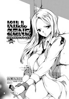 KILL ZONE 特殊機動隊員の密なる欲望 Case.003のイメージ画像