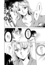 寝取られ軋む肉人形 拾のイメージ画像