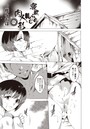 寝取られ軋む肉人形 八のイメージ画像