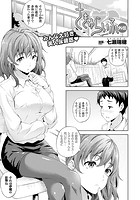 さきゅらいふ外伝【単話】のイメージ画像