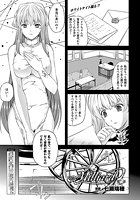 Milliard(5)【単話】のイメージ画像