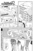 Milliard(3)【単話】のイメージ画像