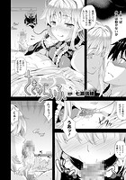 さきゅらいふ(1)【単話】のイメージ画像