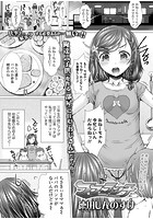 ママランチのイメージ画像