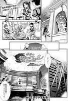 神曲のグリモワール―PANDRA saga 2nd story― 最終節 羽ばたく少女【単話】のイメージ画像