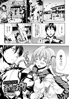 お風呂DEおっぱい！のイメージ画像