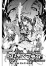 雷光神姫アイギスマギア―PANDRA saga 3rd ignition― 第一節 ビリビリ生徒会長【単話】のイメージ画像