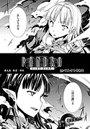 PANDRA―白き欲望 黒の希望―(9)【単話】のイメージ画像