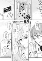 補習のイメージ画像