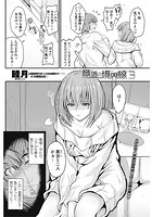 意識の境界線 3のイメージ画像