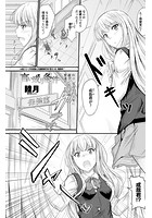 言い成り条件のイメージ画像