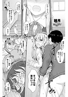 お出かけ条件のイメージ画像