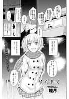 や・く・そ・くのイメージ画像