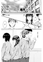 恋愛距離感のイメージ画像