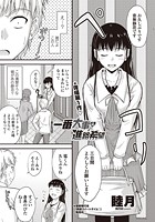 一番大事な進路指導のイメージ画像