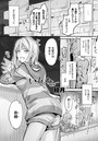 いっしょなら…のイメージ画像
