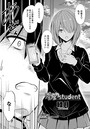 居座りstudentのイメージ画像