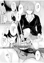 居座りstudent 2のイメージ画像