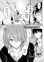 居座りstudent 3のイメージ画像