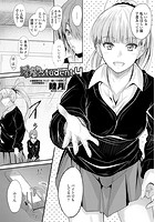 居座りstudent 4のイメージ画像