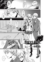 混望から来る真のイメージ画像