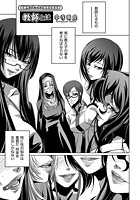 教師とはのイメージ画像