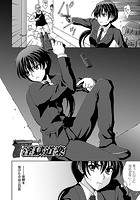 淫獄道楽【単話】のイメージ画像