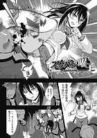 スケバン曜子 ~ビデオレター~【単話】のイメージ画像