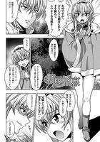 相思相哀【単話】のイメージ画像