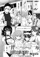 王様と太陽と人妻とのイメージ画像