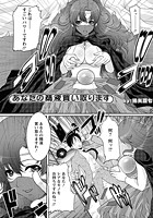 あなたの精子買い取りますのイメージ画像