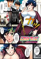 DSYTの女のイメージ画像