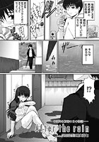 After the rainのイメージ画像