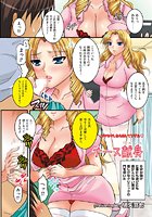 ナース献身のイメージ画像