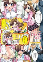 Sサイズ上司のイメージ画像