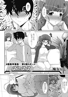 はつはは （2）の表紙