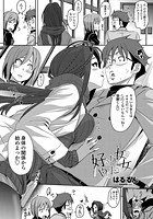 好きな女とやりたい女のイメージ画像