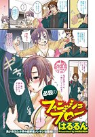 必殺のフィニッシュブローのイメージ画像