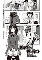 ヒッキーガール☆のイメージ画像