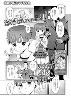 ほんとうのあじのイメージ画像