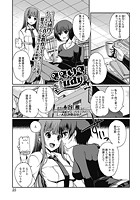 ももいろstudy！（6）の表紙