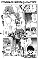 ももいろstudy!(5)(完全版)のイメージ画像