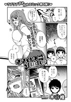 ももいろstudy!(5)のイメージ画像