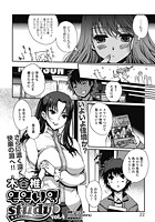 ももいろstudy!(4)のイメージ画像