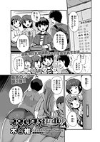 ももいろstudy！（2）の表紙