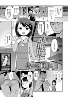 あいの記録のイメージ画像