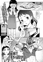 怪傑！！ しかえしマンのイメージ画像